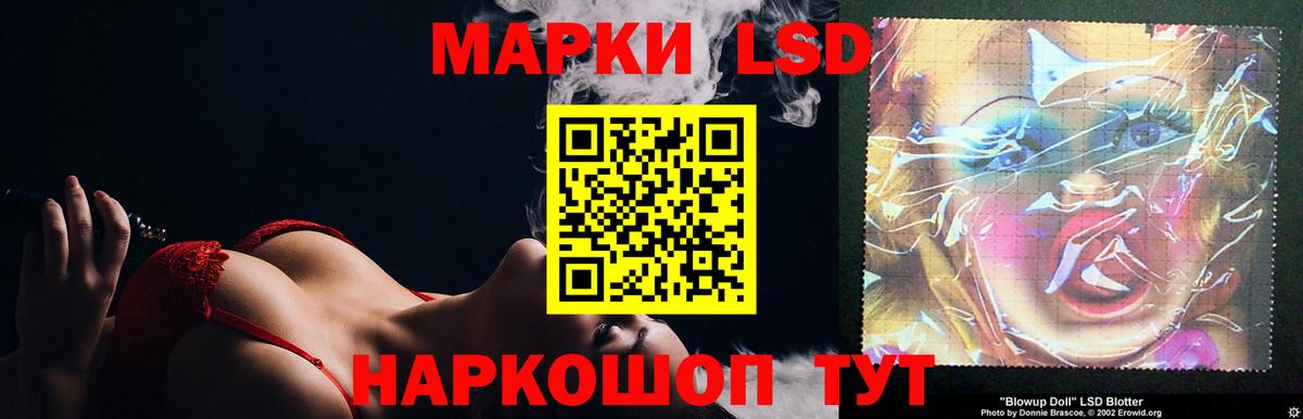 ЛСД экстази ecstasy  Вход с VPN  Петровск 