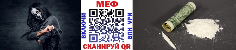 МЯУ-МЯУ 4 MMC  Петровск 