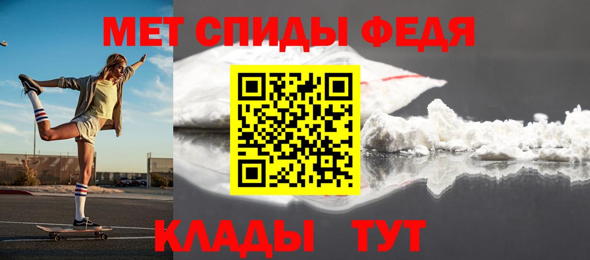Метамфетамин кристалл Петровск