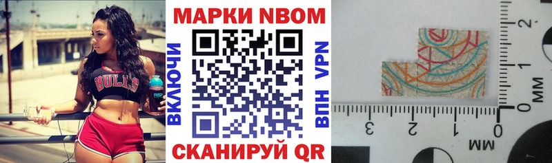 Наркотические марки 1,8мг  цены наркотик  kraken маркетплейс  Петровск 