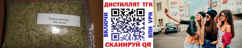 Дистиллят ТГК вейп с тгк  Петровск 